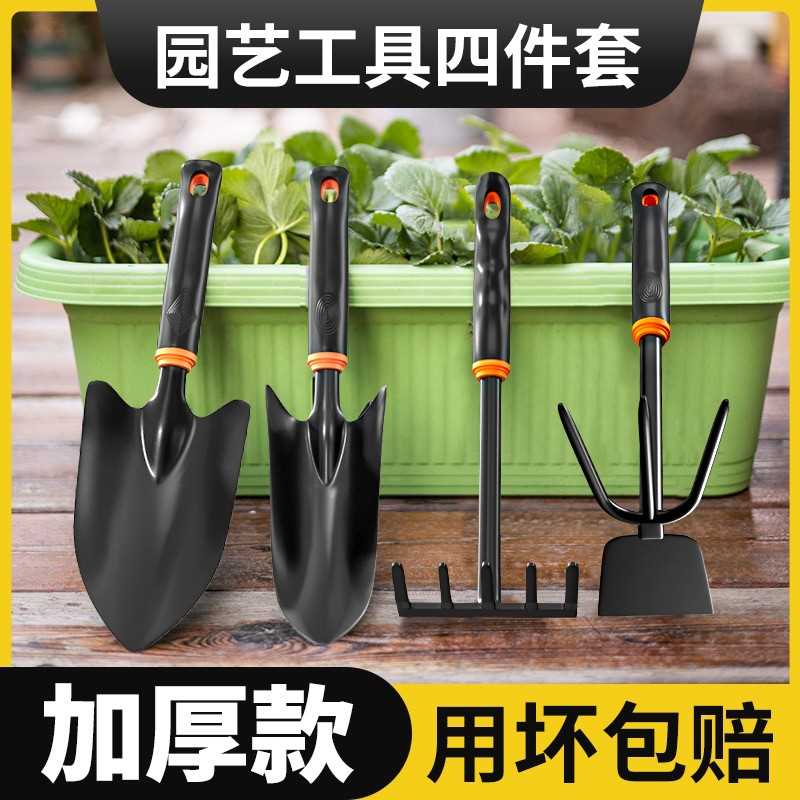 园艺工具种花种菜专用挖土小铲子耙阳台除草神器松土铁锹赶海装备 - 图1