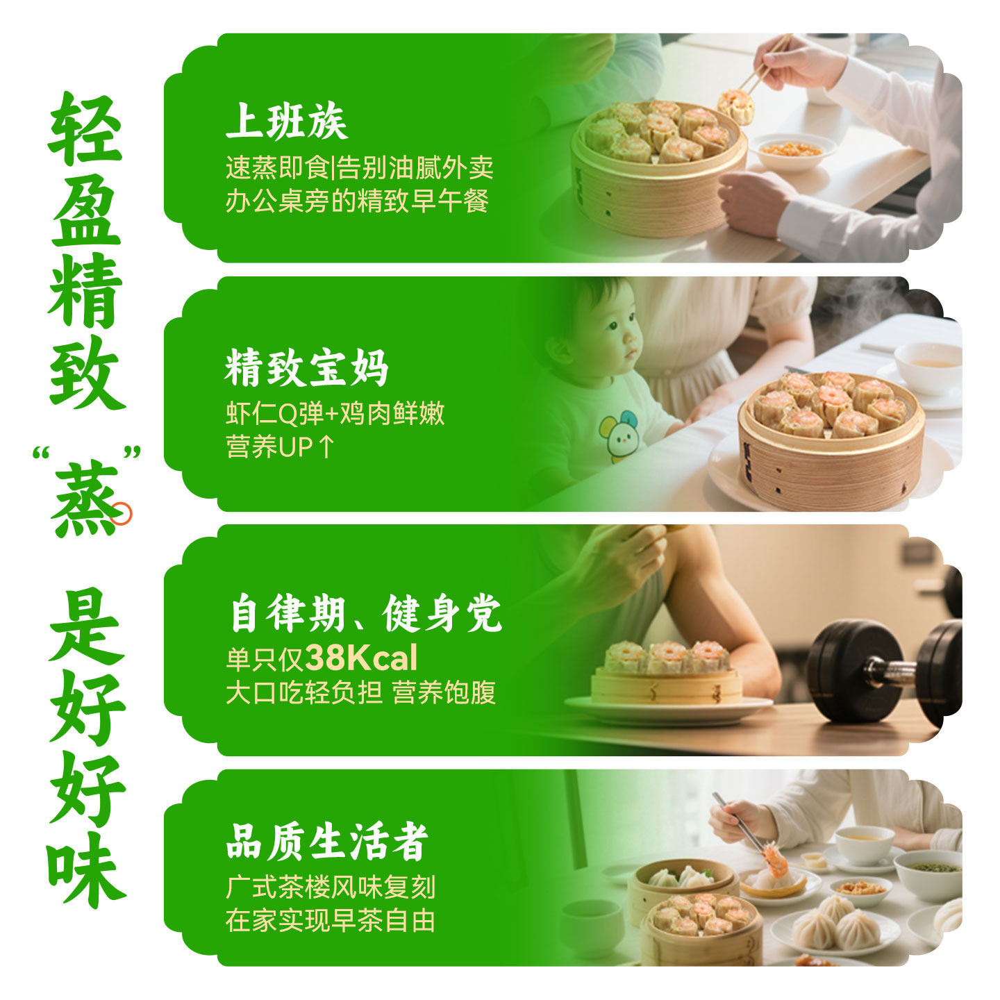 野人日记魔芋鸡肉鲜虾烧麦干蒸烧卖广式轻食代餐早茶点心速食早餐,淘宝优惠券,粉丝福利购,淘宝优惠卷