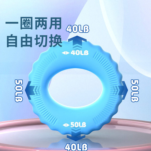 新款握力圈男女锻练臂肌硅胶握力器康复训练恢复手指力量健身器材 - 图0