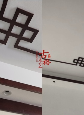 贴花配线定做实木吊顶新中式