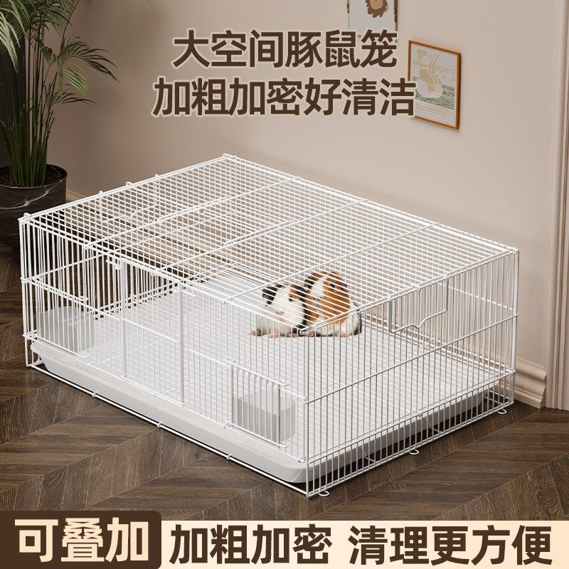 豚鼠笼子家用荷兰猪豚鼠兔笼室内外专H用大号养兔宠物兔窝兔子别,淘宝优惠券,粉丝福利购,淘宝优惠卷