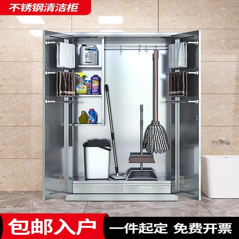 不锈钢清洁柜保洁柜学校卫生柜阳台杂物I柜家政柜拖把柜工具储物,淘宝优惠券,粉丝福利购,淘宝优惠卷