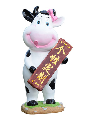 户外园林景观摆件卡通奶牛欢迎牌装饰公I园商场房地产幼儿园雕塑