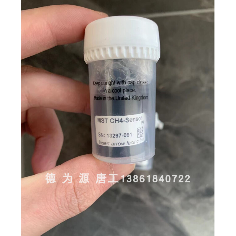 美国Honeywell 气体传感器MST Sensor CH4（9602-9900）优势供应 - 图2