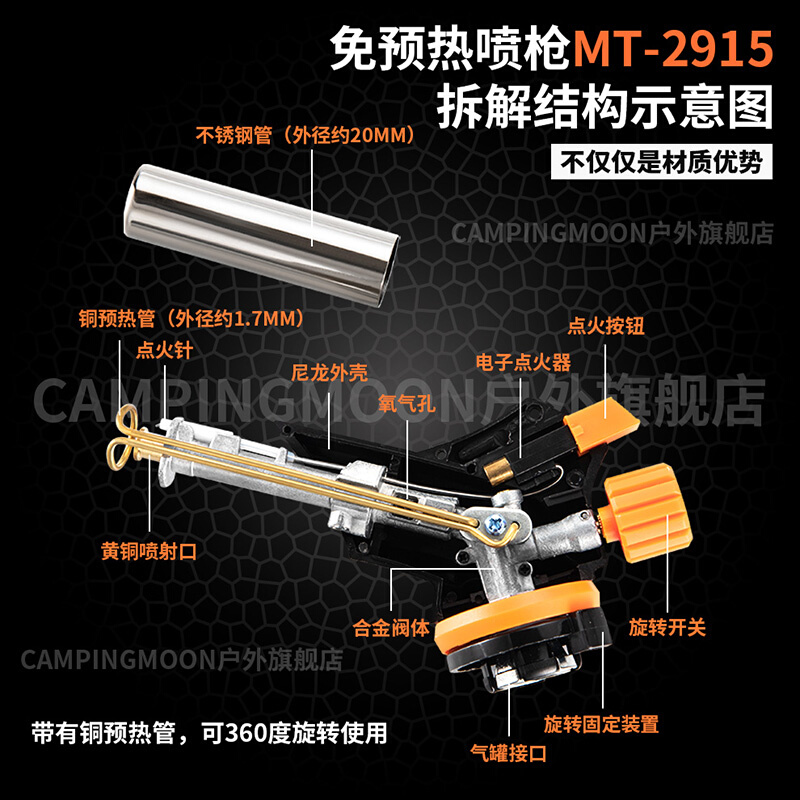 免预热喷枪卡式喷火枪户外野营烧烤点炭引火器焊枪-图1