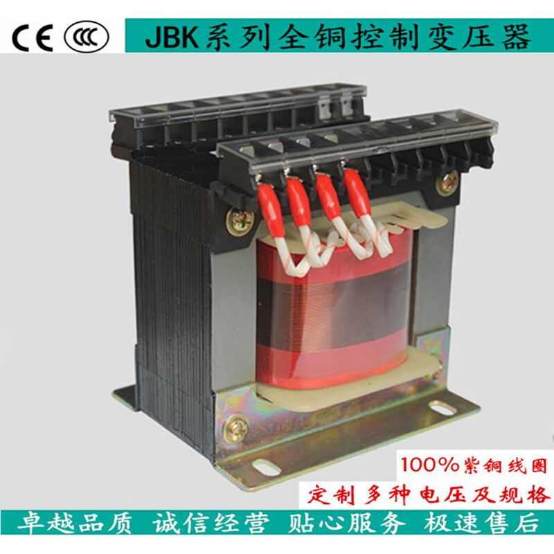 机床控制变压器JBK-160VA JBK2-160VA JBK3-160VA JBK4JBK5-160W-图0