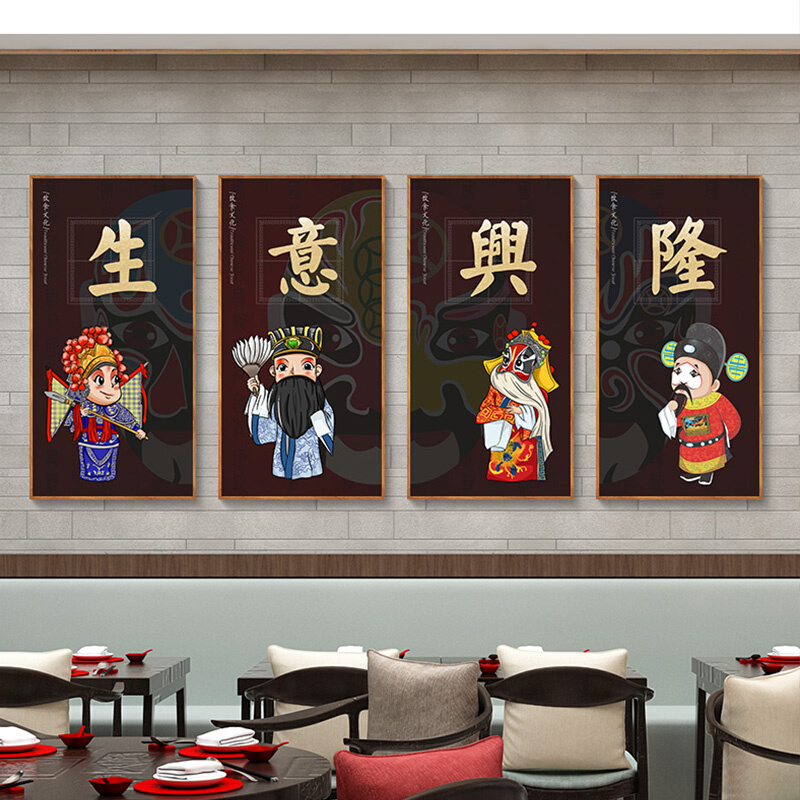 京剧脸谱装饰画饭店装饰火锅店墙壁画麻辣鲜香农家乐包厢餐馆挂画-图0