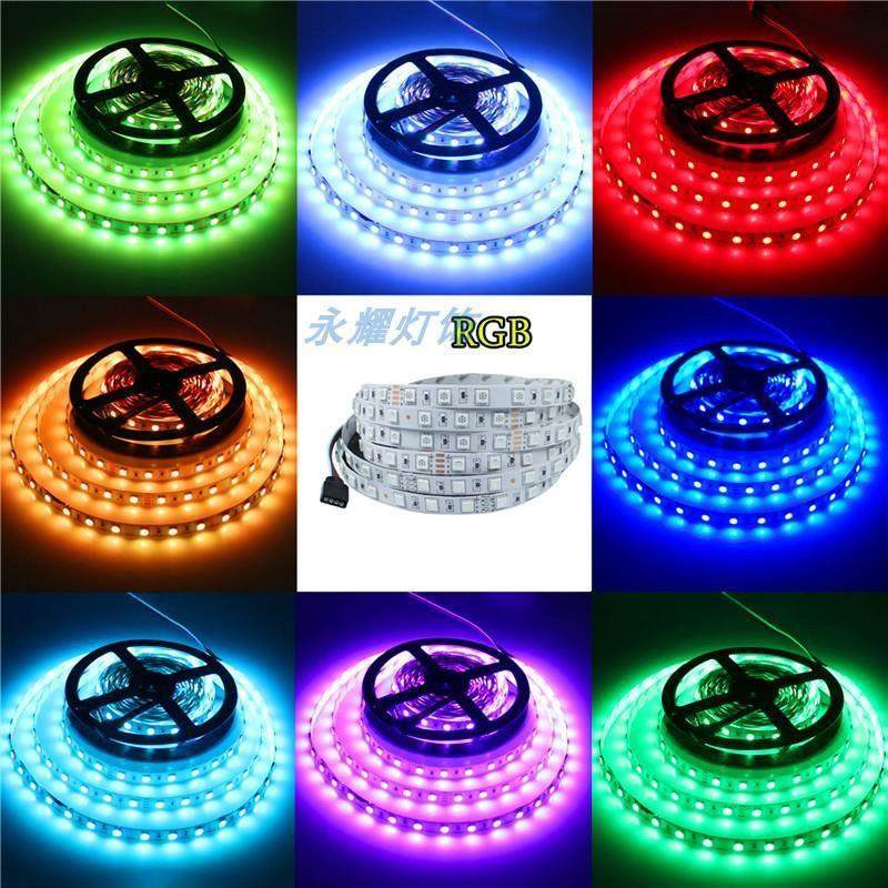 12v24v5050led单色七彩RGB贴片灯带白蓝红绿黄光货车柜台套管防水,淘宝优惠券,粉丝福利购,淘宝优惠卷