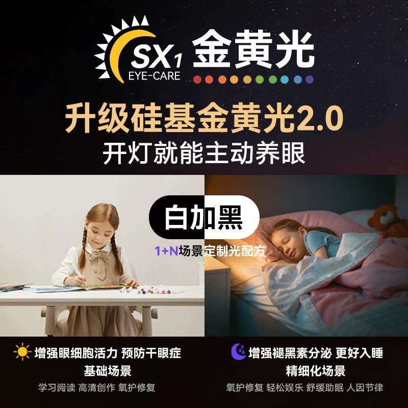 意菲意「金黄光」护眼高亮吸顶灯卧室简约现代房间书房客厅灯具,淘宝优惠券,粉丝福利购,淘宝优惠卷