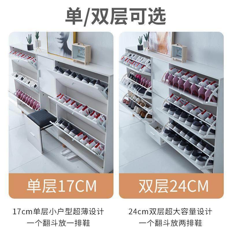 现代简约客厅17CM超薄翻斗鞋柜白色进门玄关柜多功能门厅窄柜,淘宝优惠券,粉丝福利购,淘宝优惠卷