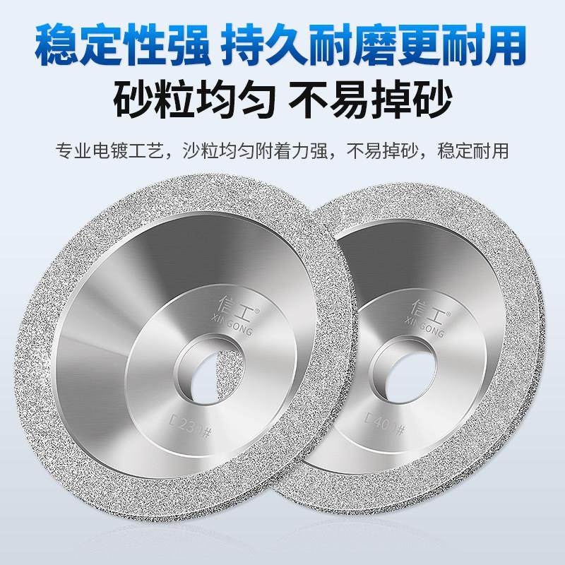 碗型金刚石砂轮磨刀机碗形金钢砂轮片粗细打磨盘钨钢铣刀合金专用,淘宝优惠券,粉丝福利购,淘宝优惠卷
