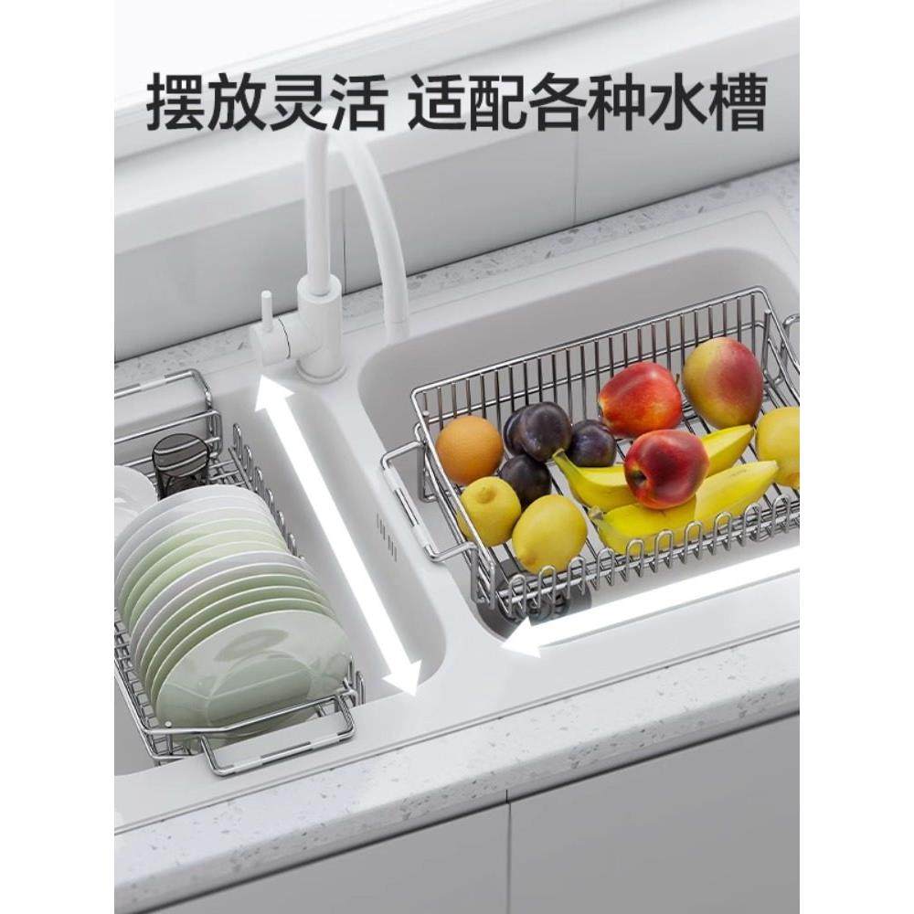 惠居雅304不锈钢沥水篮厨房可伸缩洗碗池水槽置物架碗碟收纳沥水,淘宝优惠券,粉丝福利购,淘宝优惠卷