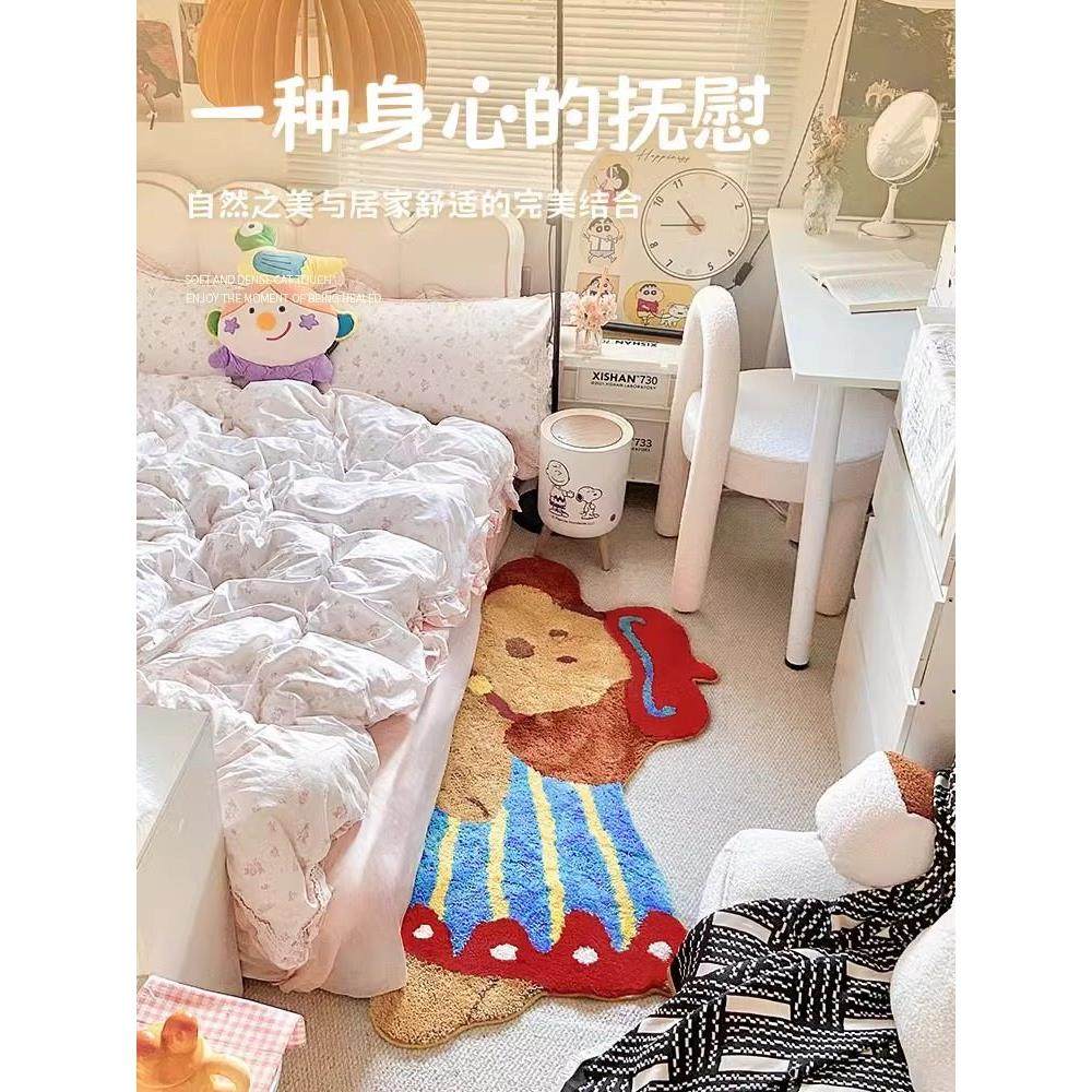 ins卡通地毯少女心女生房间卧室客厅沙发地垫2024年新款加厚防滑,淘宝优惠券,粉丝福利购,淘宝优惠卷