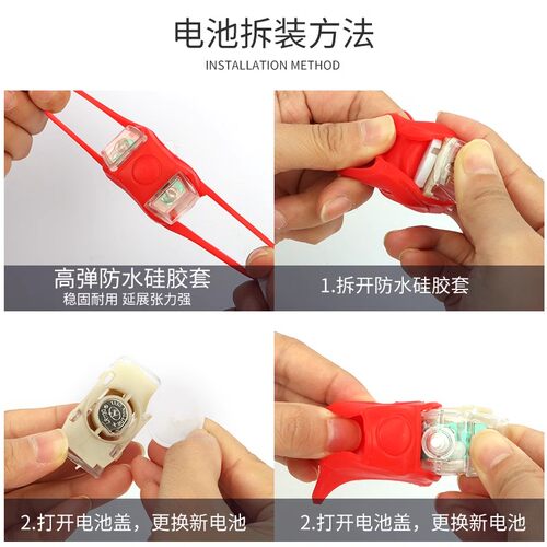 自行车灯青蛙尾灯夜骑警示尾灯头盔彩灯滑板车平衡车前灯单车配件 - 图1