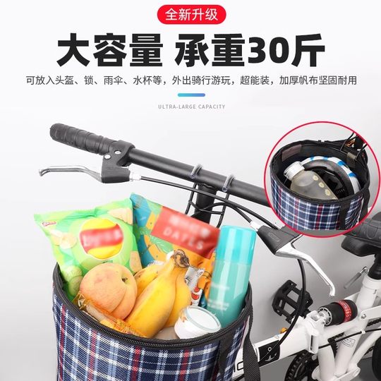 自行车车筐车篮子电动车前车筐帆布折叠车篓山地车挂篮单车菜篮子