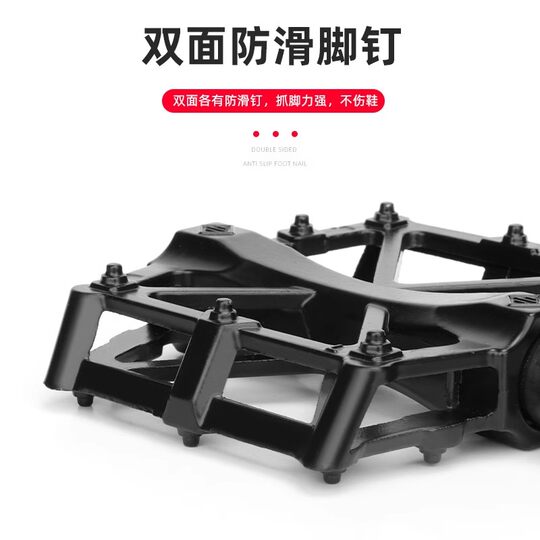Bicycle pedals, folding bicycle pedals, aluminum alloy mountain bike pedals, flying pedals, spare parts