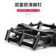 Bicycle pedals, folding bicycle pedals, aluminum alloy mountain bike pedals, flying pedals, spare parts