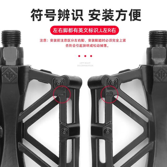 Bicycle pedals, folding bicycle pedals, aluminum alloy mountain bike pedals, flying pedals, spare parts