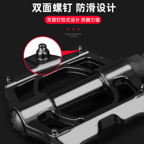 自行车脚踏板DU轴承铝合金脚踏山地车公路车防滑脚蹬单车配件 - 图1