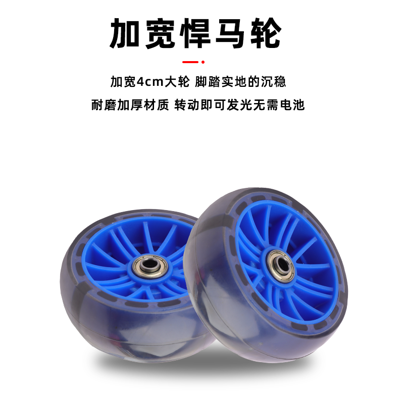 儿童自行车闪光辅助轮通用12/14/16/18/20寸小孩单车小轮童车配件,淘宝优惠券,粉丝福利购,淘宝优惠卷