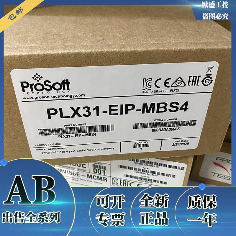 PLX31-EIP-MBS 以太网/IP到Modbus串行网关2端口 PLX31EIPMBS询价 - 图0