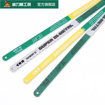 Power lion wynn#39 s double metal saw blade 18T24T serrated metal cutting saw blade saw stainless steel hand use