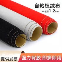  Wardrobe inside cabinet Drawers Cushions SHOE RACK SUEDE FABRIC CABINET LAID MAT CLOTH BLACK SELF-ADHESIVE SUEDE FABRIC PATCH CONTAINING MAT