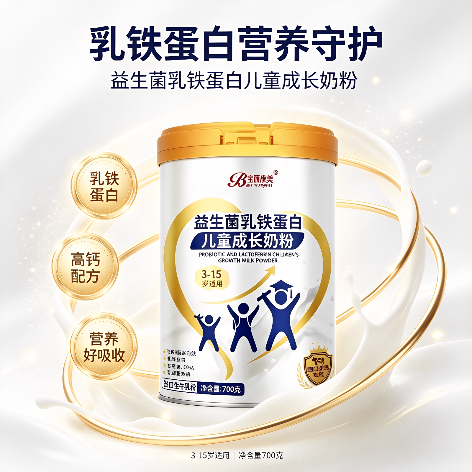 图3