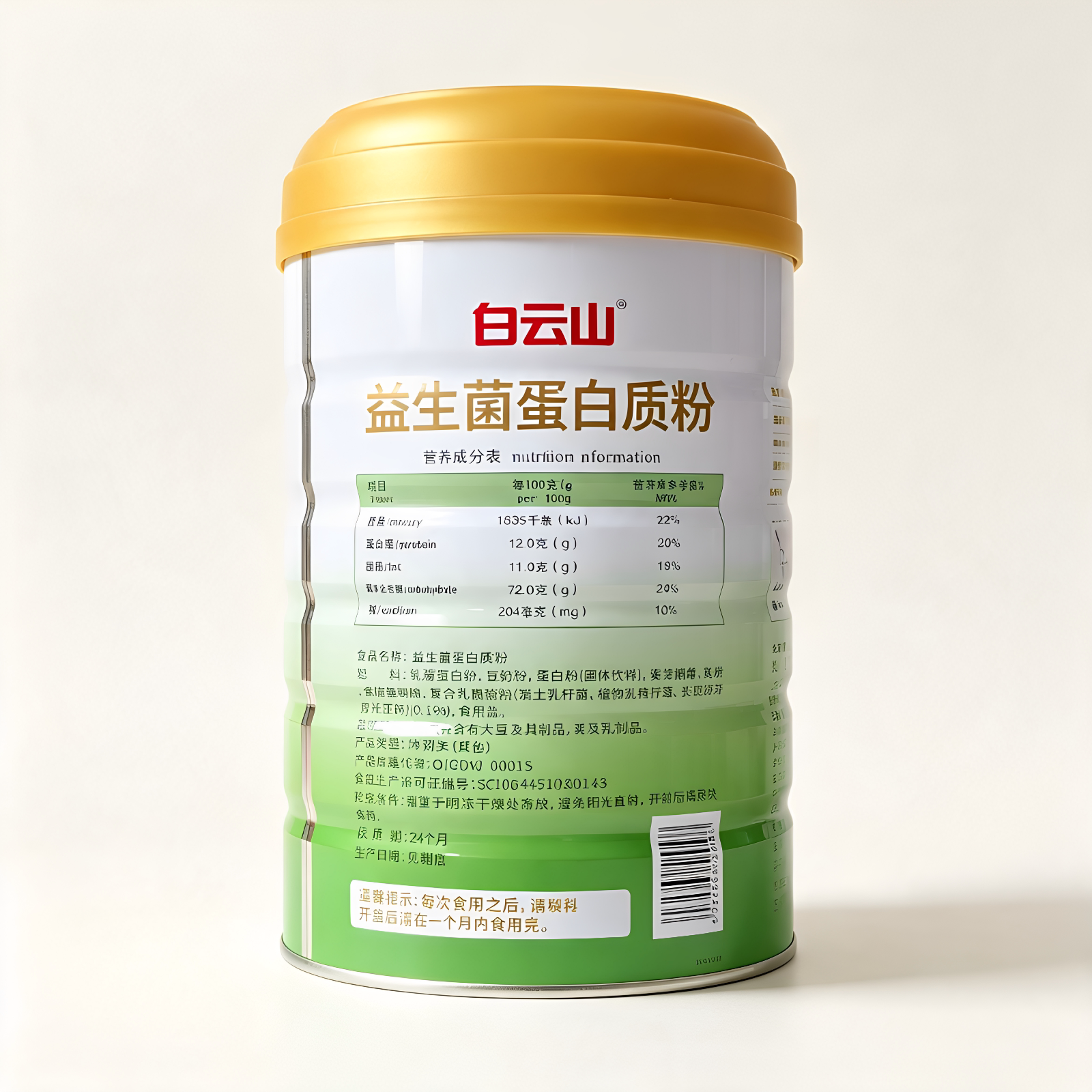 图3