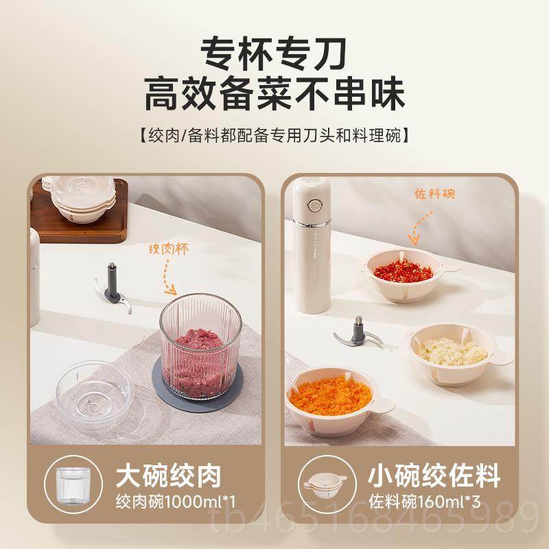 高档然顺无电动线料理机手持搅拌婴儿辅食棒多功能家用绞打肉馅搅 - 图3