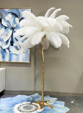 羽毛落地灯全铜台灯现代客厅沙发创意网红轻奢装饰卧室床头羽毛灯