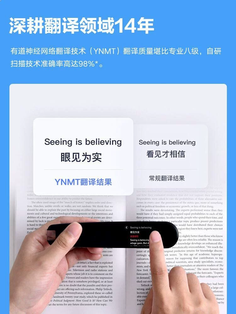 Zi Netease Youdao Dao Dao Dao Dao Pen Enhanced Diploma with Taoist Translation 2 Professional Edition Second -generation 2.0 English Learning Artifact Scan