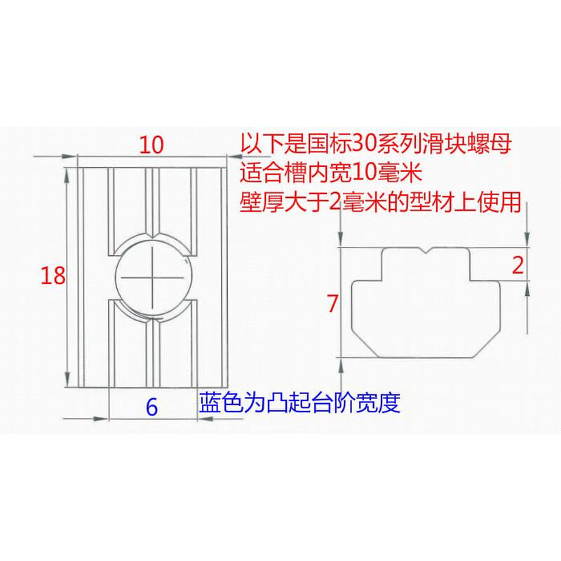 螺母/型3030k型国标8铝方形/t型材6/m440405滑块/配件