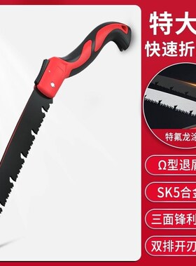 手工锯锯树锯子手锯木工折叠锯手工据伐木锯家用小型手持切割便携