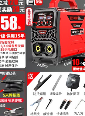 电焊机220v家用纯铜380v伏工业级315手持式小型双电压便携不锈钢
