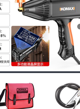 手持电焊机220v家用便捷式小型迷你全自动工业级电焊神器无需焊把