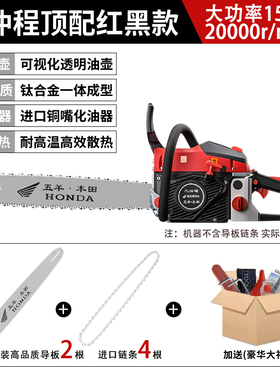 油锯伐木锯汽油锯大功率四冲程家用油锯易启动进口链锯砍树机神器