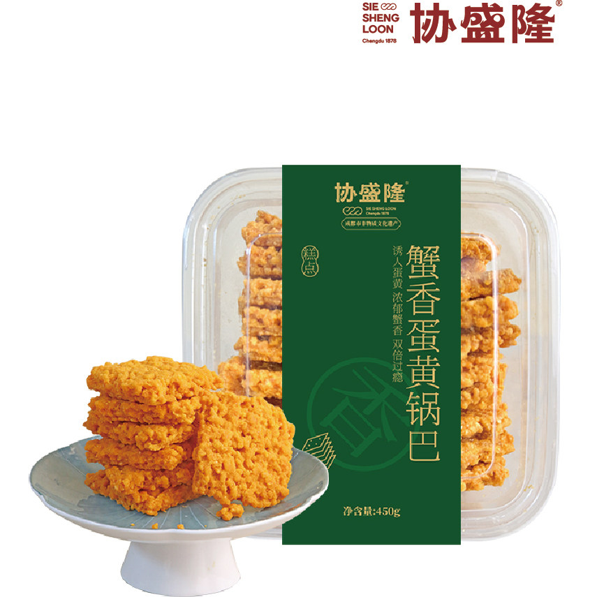 协盛隆非遗技艺蟹黄蛋黄锅巴糯米锅巴脆香咸鲜不甜咸味糕点450克,淘宝优惠券,粉丝福利购,淘宝优惠卷