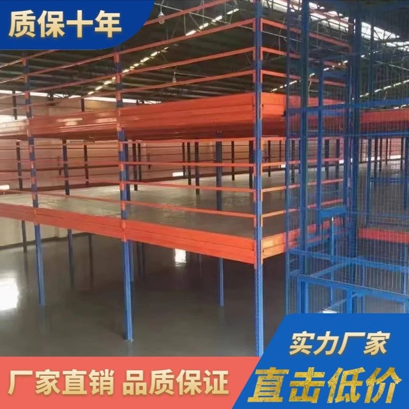 重型货架加厚模具仓储工业大型仓库货架平台高位横U梁平台仓库货,淘宝优惠券,粉丝福利购,淘宝优惠卷