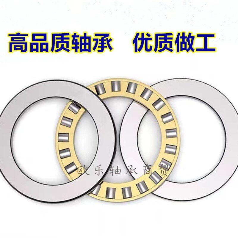 平面压力圆柱推力滚子轴承81148M 81152M 81244M 81248M 81252M-图1