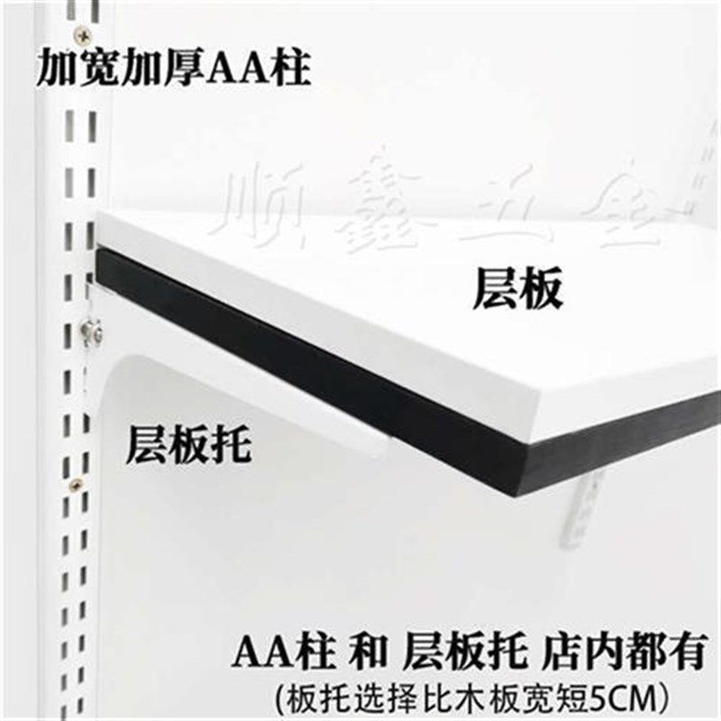 木板置物架层板定制金属衣柜w置衣板AG柱板托货架搁板上墙书架黑,淘宝优惠券,粉丝福利购,淘宝优惠卷