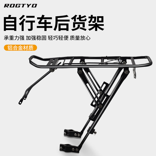 适用捷安特XTC800自行车后y架大承重铝合金山地车后座货架单车配