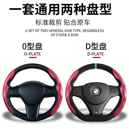 焕新版tesla特斯拉model3Y薄款方向盘套耐磨四季通用毛豆卡式把套 - 图2