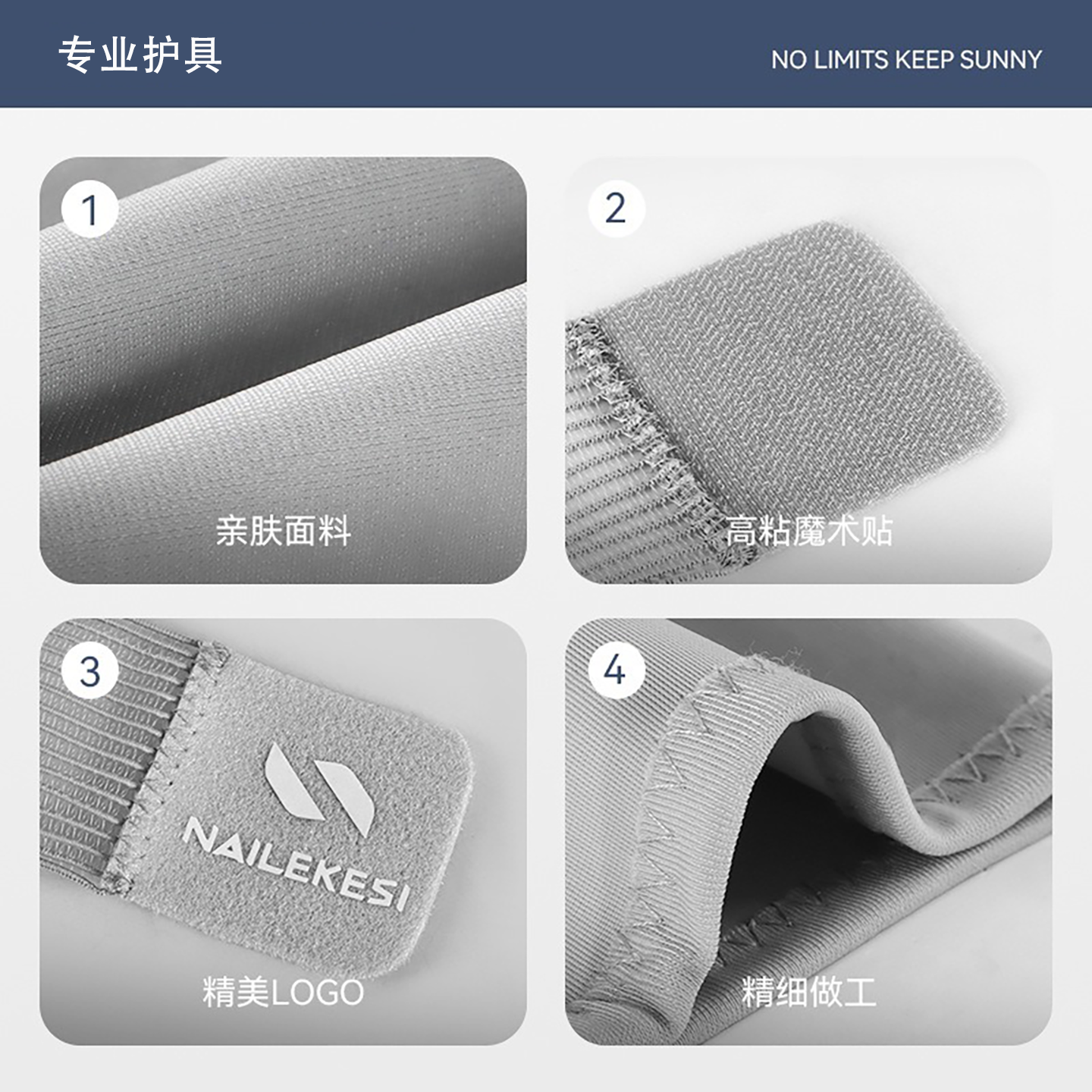 【可可专属1】运动护踝防崴脚跑步篮球专业关节护具缠绕固定加压 - 图1