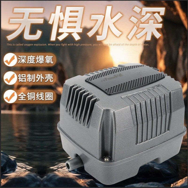 氧气泵大功率增氧气泵r水族箱海鲜打氧机鱼池养殖污水处理空气泵,淘宝优惠券,粉丝福利购,淘宝优惠卷