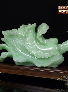 极速招财玉白菜玉石摆件家t居客厅玄关酒柜摆设办公室商务开业工