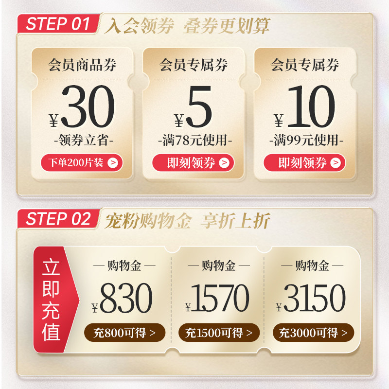 YeeHoo/英氏乐享系列婴儿纸尿裤宝宝拉拉裤试用装蚕丝柔软尿布湿