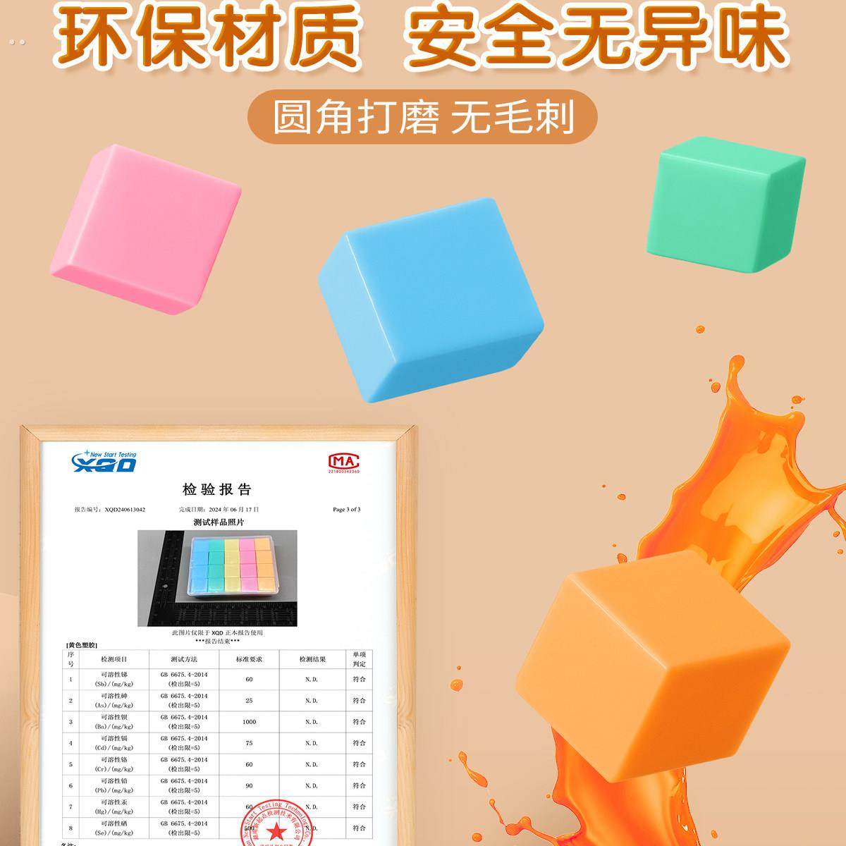 磁性正方体教具小学一到六年级数学小方块磁力立体图形几何体模型,淘宝优惠券,粉丝福利购,淘宝优惠卷