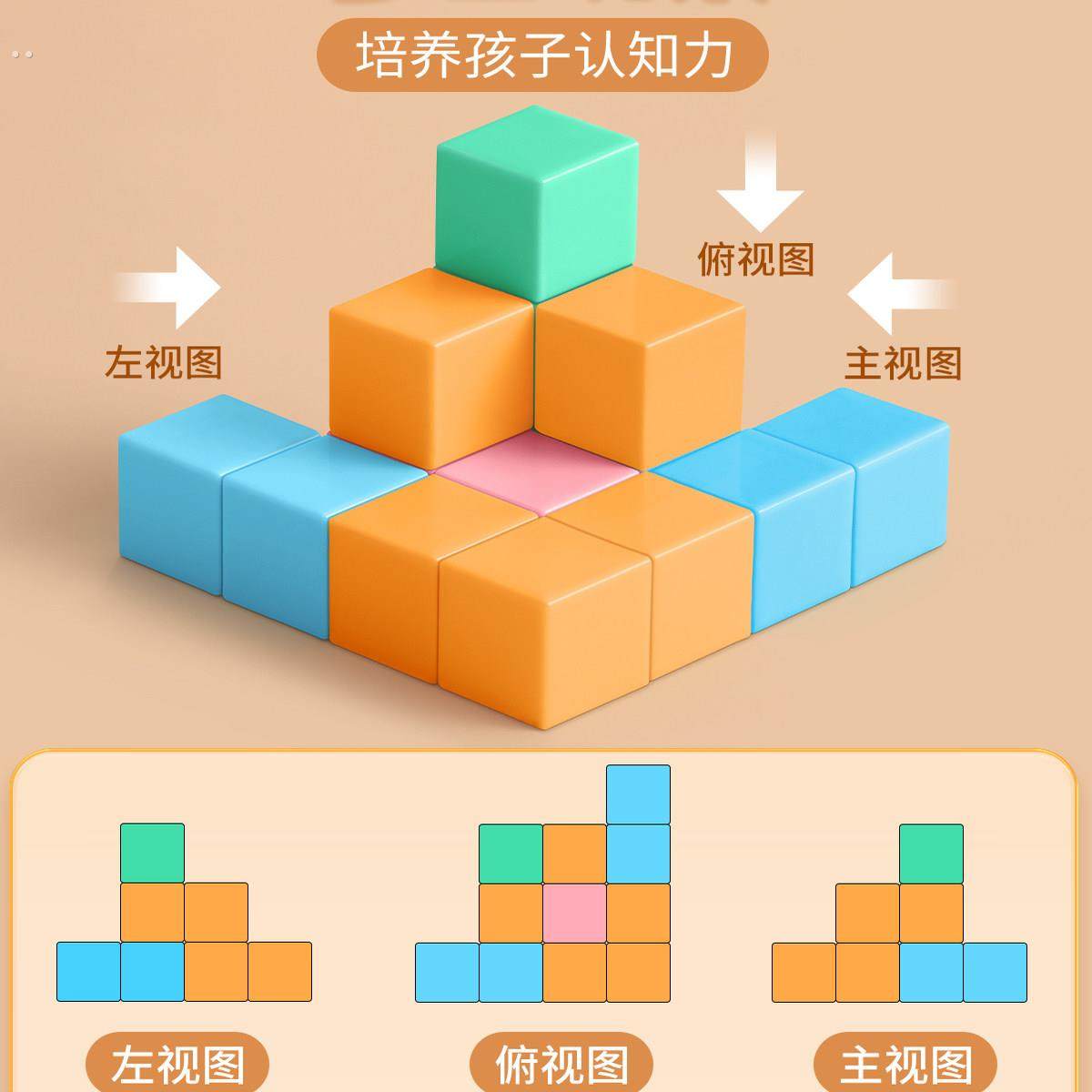 磁性正方体教具小学一到六年级数学小方块磁力立体图形几何体模型,淘宝优惠券,粉丝福利购,淘宝优惠卷