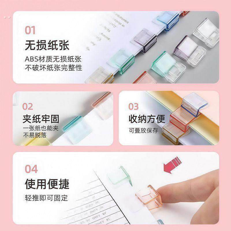 2025新款糖果色推推夹防卷固定器推拉夹彩色夹子a4纸活页夹推夹器,淘宝优惠券,粉丝福利购,淘宝优惠卷